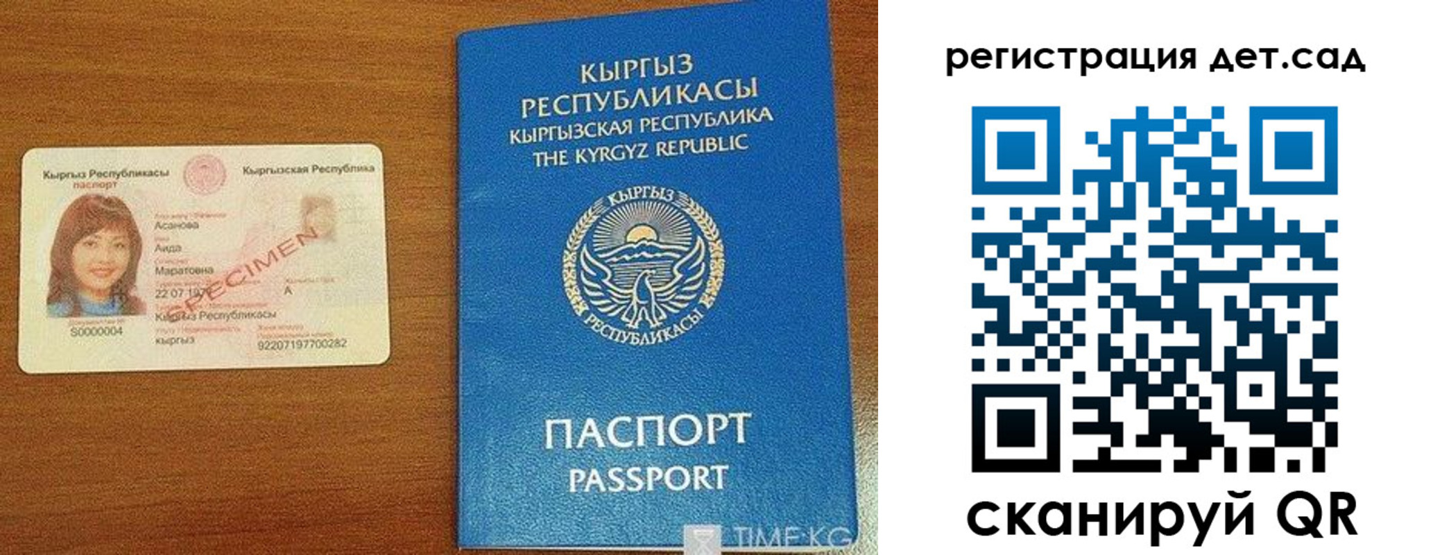 временная регистрация недорого в Полярных Зорях
