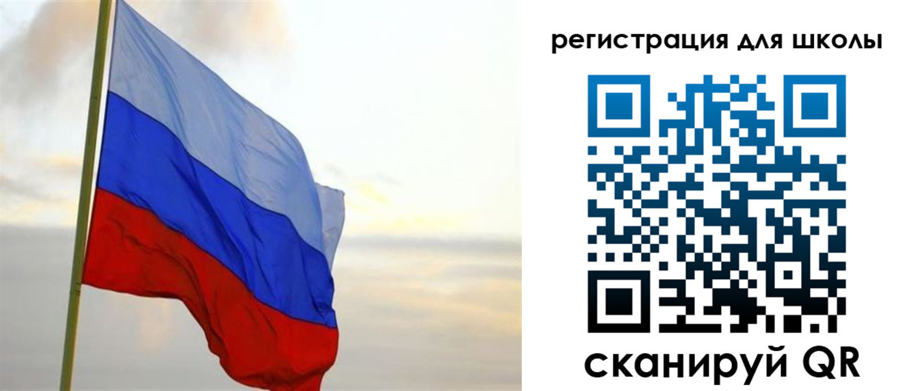 прописка в Полярных Зорях