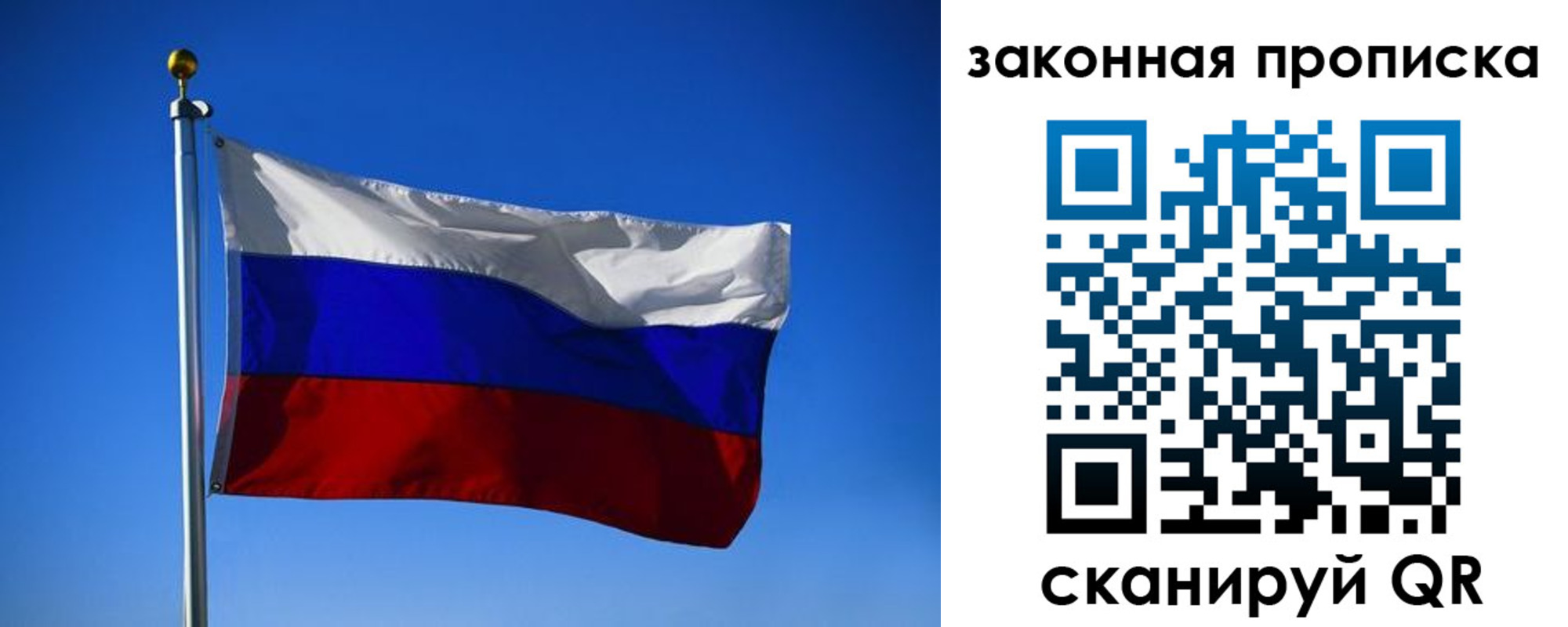 временная регистрация собственник в Полярных Зорях